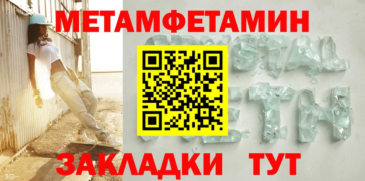 Амфетамин 98% Алексин