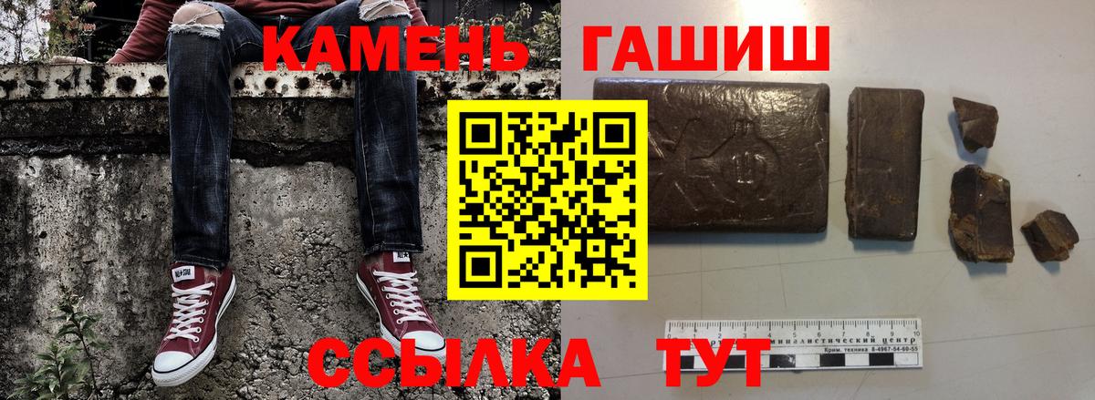 где купить наркотик  ГАШИШ Ice-O-Lator  Вход с VPN  Гашиш Ice-O-Lator  Алексин 