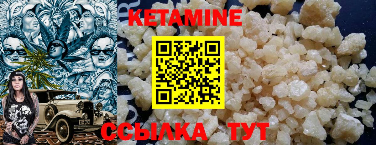 Алексин  блэк спрут как зайти  Вход с VPN  Кетамин VHQ 