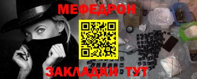 мдпв Белореченск