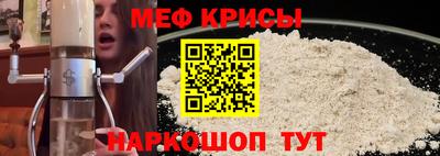 мдпв Белореченск