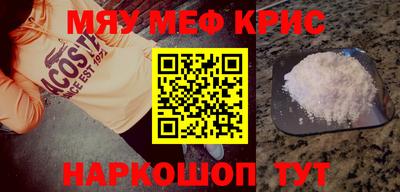 бошки Белорецк