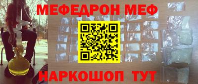 мдпв Белореченск