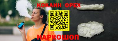 мдпв Белореченск