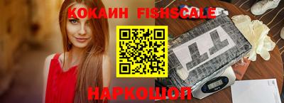 кокаин перу Бердск