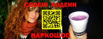 бошки Белорецк