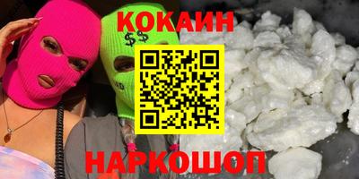 бошки Белорецк