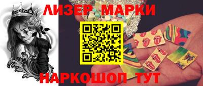 кокаин перу Бердск
