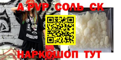 бошки Белорецк