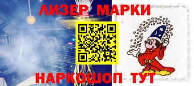 кокаин перу Бердск