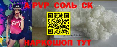 бошки Белорецк