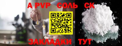 кокаин перу Бердск