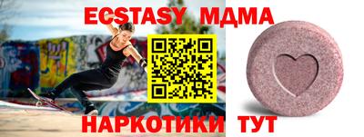 мдпв Белореченск