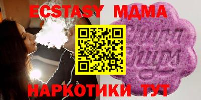 бошки Белорецк