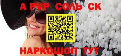 бошки Белорецк