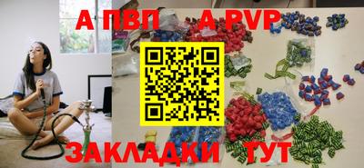 бошки Белорецк