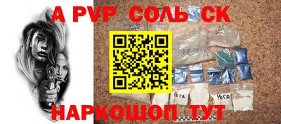 кокаин перу Бердск