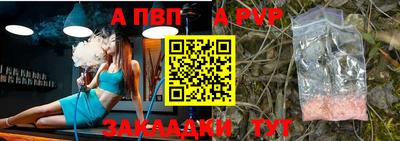 бошки Белорецк