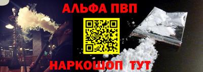 бошки Белорецк