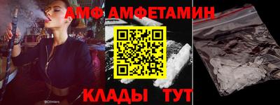 бошки Белорецк