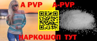 бошки Белорецк
