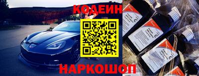 кокаин перу Бердск