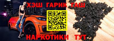 бошки Белорецк