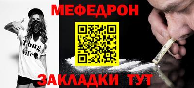 бошки Белорецк