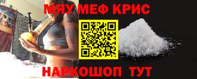 кокаин перу Бердск