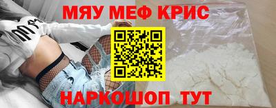 бошки Белорецк