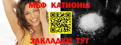 бошки Белорецк