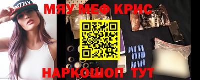 кокаин перу Бердск