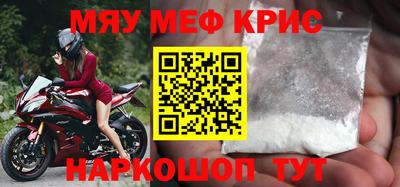 мдпв Белореченск
