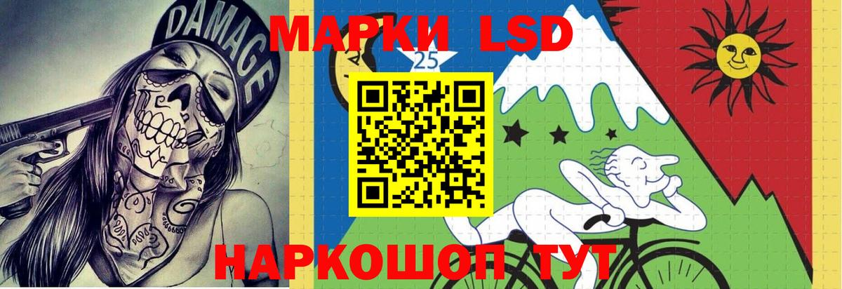 LSD-25 экстази кислота  Лсд 25 экстази ecstasy  Вход с VPN  LSD-25 экстази  Алексин 