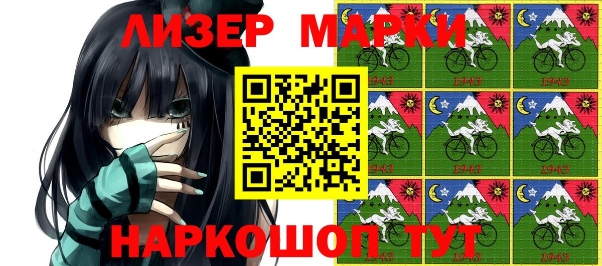 Наркотические марки 1,5мг  Марки 25I-NBOMe  Алексин  Вход с VPN 