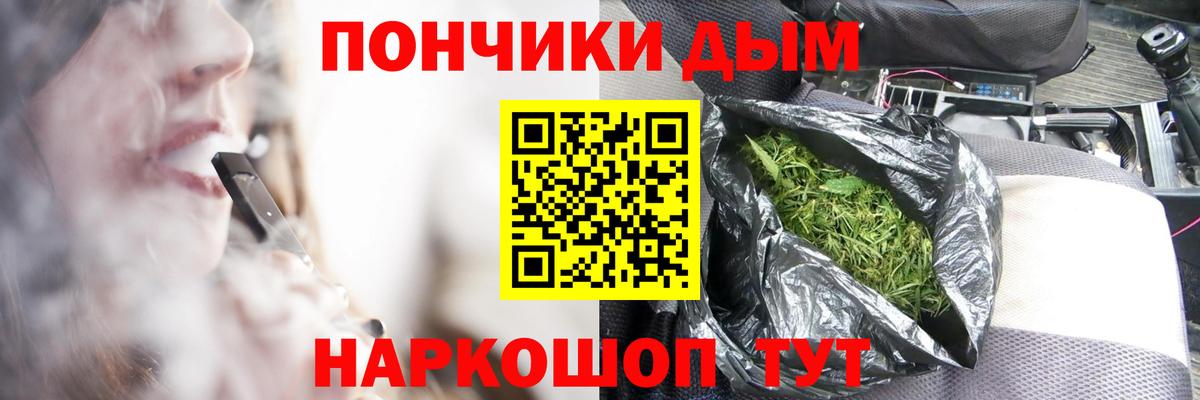 Бошки марихуана MAZAR Алексин