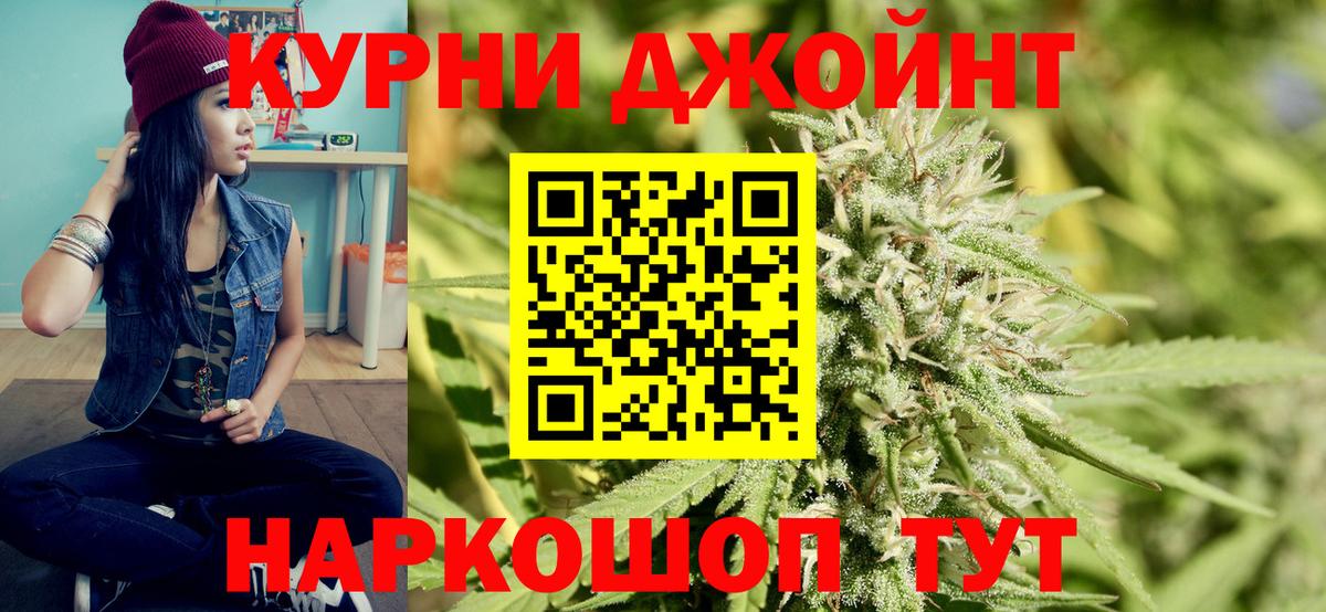 МАРИХУАНА VHQ  Марихуана AK-47  Конопля семена  Бошки марихуана конопля  Алексин  Вход с VPN 